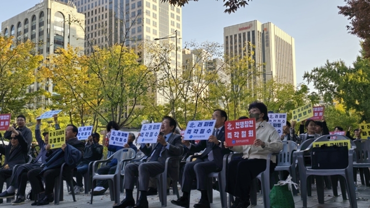 [10월31일] 한국자유총연맹, 北 미사일 발사 규탄 … "긴장 조성 행위 묵과할 수 없어"