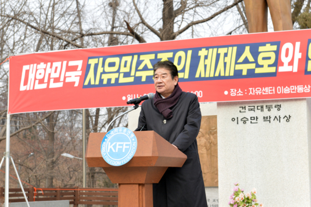 대한민국 자유민주주의 체제 수호와 안보 지킴이 대국민 메시지 행사 보도 링크