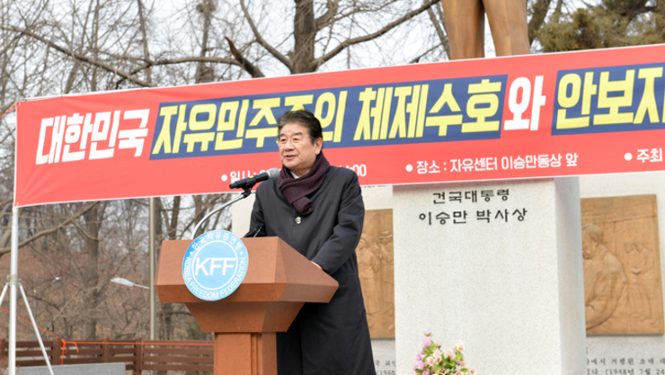 대한민국 자유민주주의 체제 수호와 안보 지킴이 대국민 메시지 행사 보도 링크