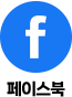 페이스북